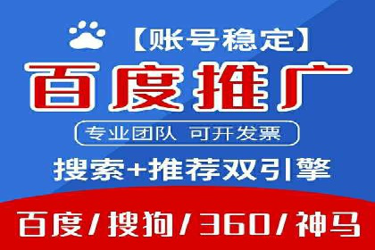 信息流推广策略创新：案例启示录