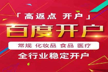 百度信息流广告案例：如何实现广告精准投放