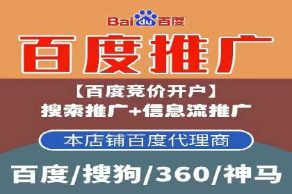 SEM运营推广助力中小企业
