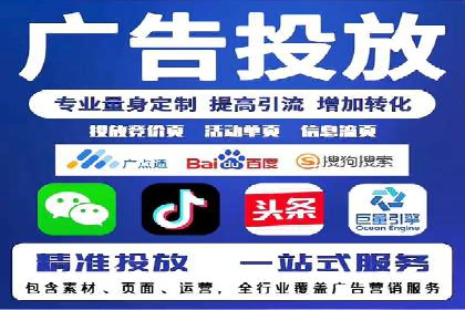 SEM代运营经典案例：转化率提升秘诀